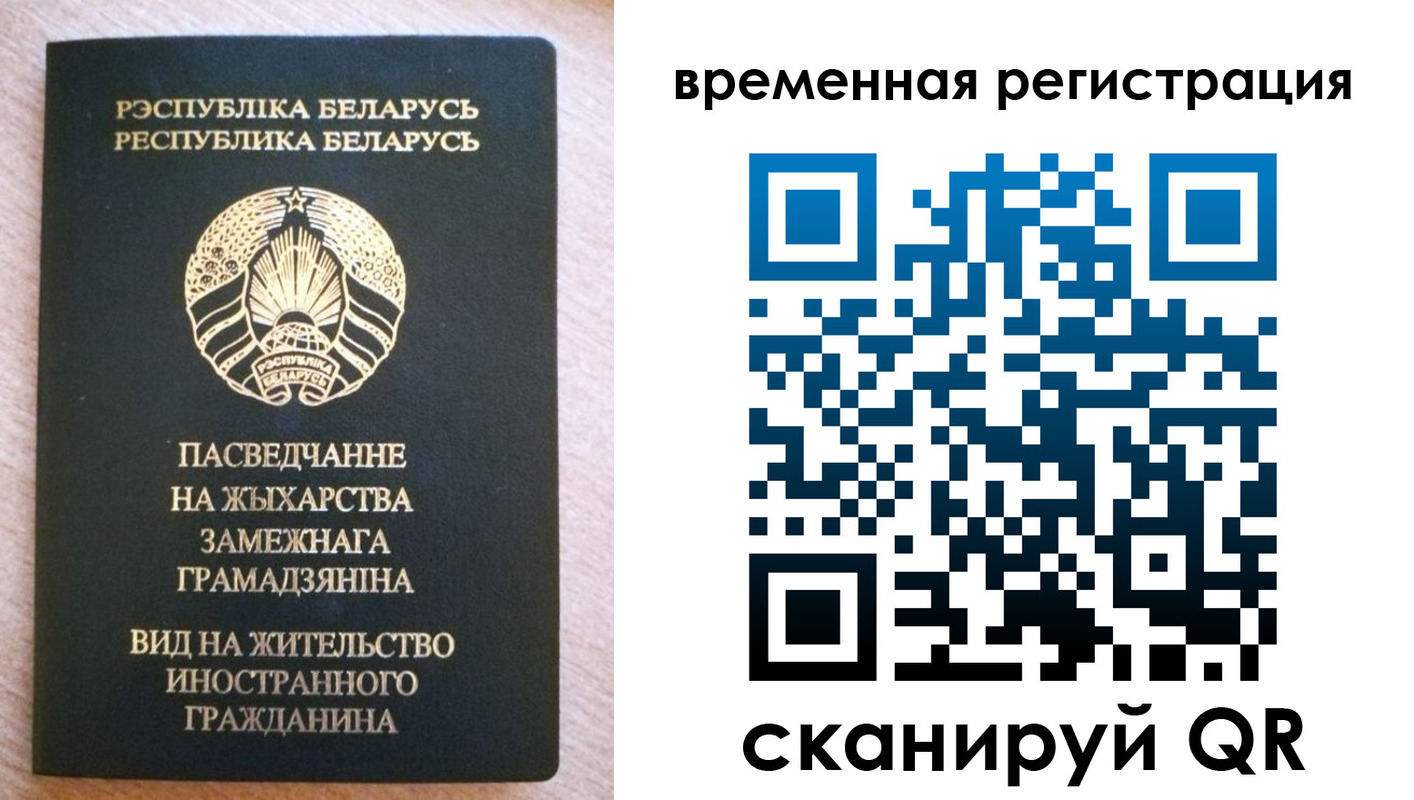 регистрация для школы в Новокузнецке